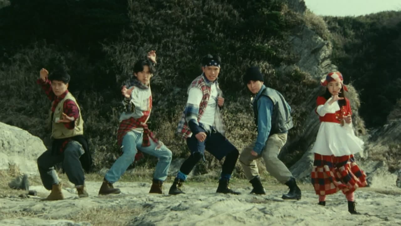 忍者戦隊カクレンジャー 劇場版 - immagine