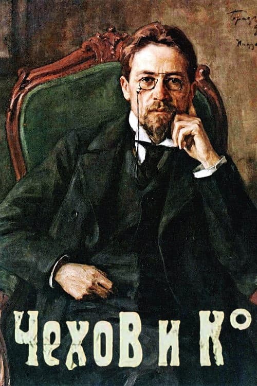 Poster di Чехов и Ко°