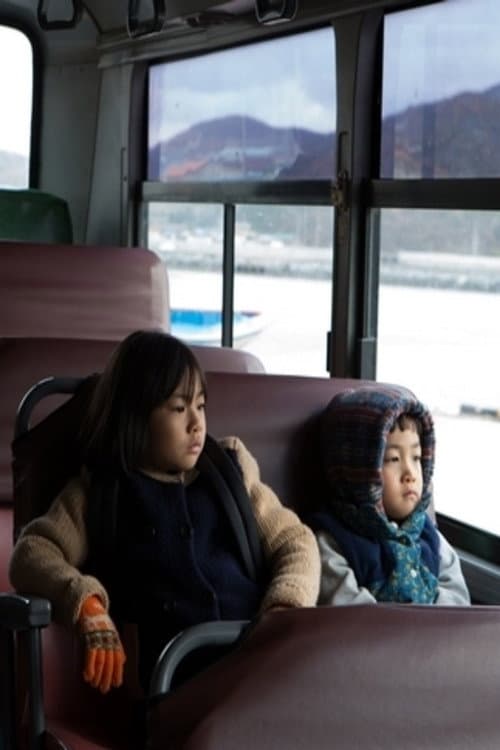Poster di 피크닉