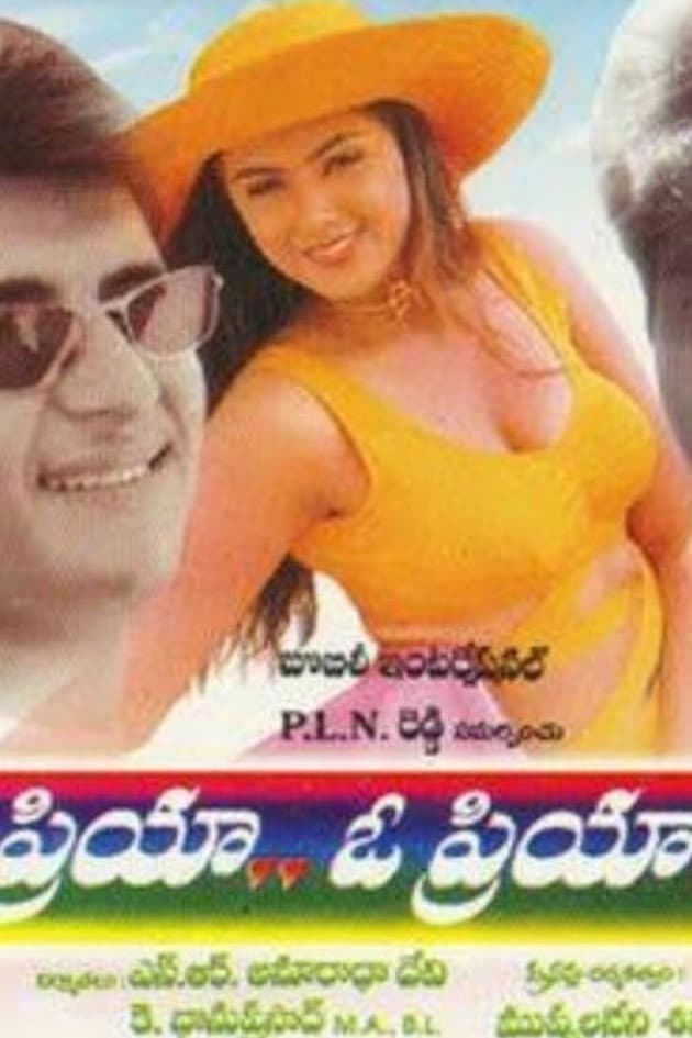 Poster di Priya O Priya