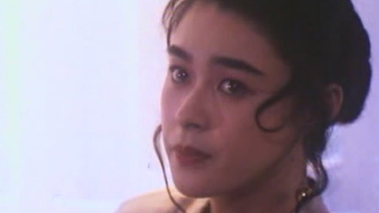 1/3情人 - immagine