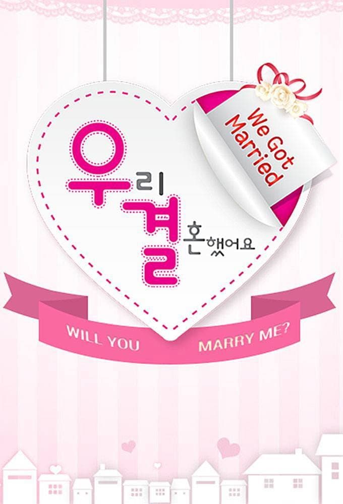 Poster di 우리 결혼했어요