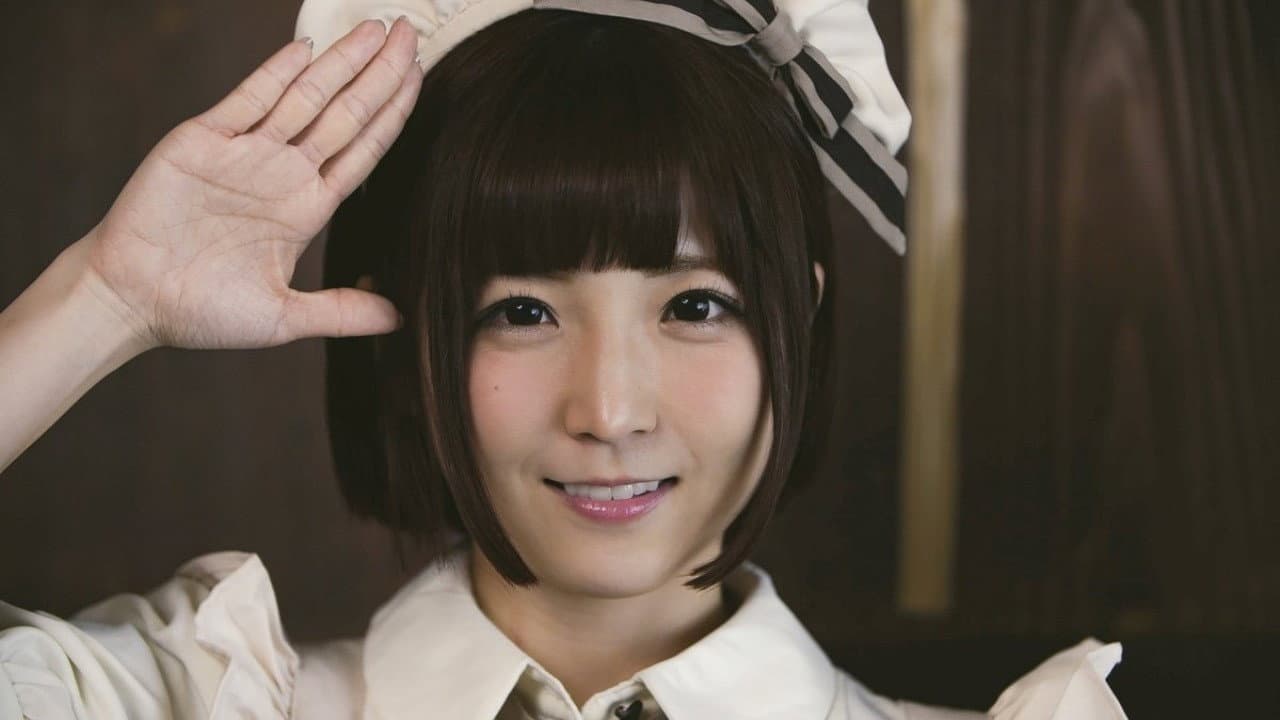 さかり荘 メイドちゃんご用心 - immagine