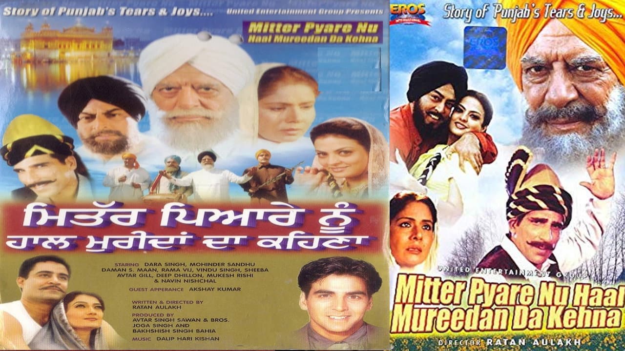Mitter Pyare Nu Haal Mureedan Da Kehna - immagine