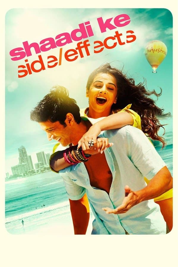 Poster di शादी के साइड इफेक्ट्स