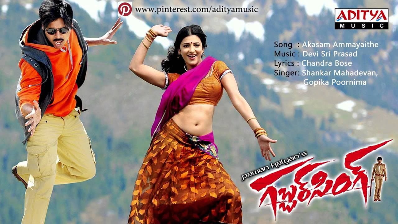 గబ్బర్ సింగ్ - immagine