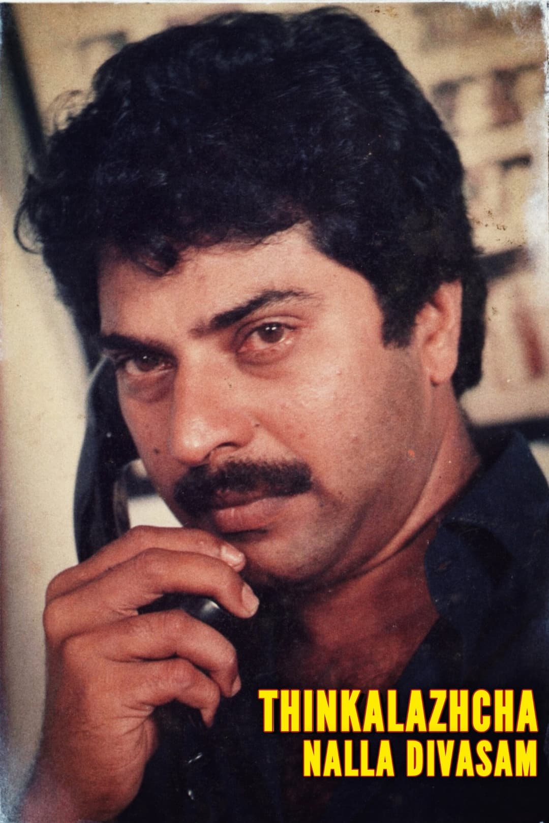 Poster di തിങ്കളാഴ്ച നല്ല ദിവസം