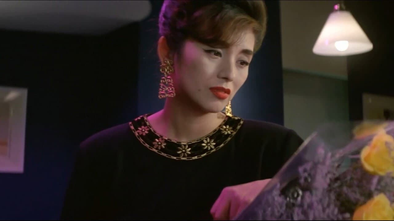 男はつらいよ 寅次郎の休日 - immagine