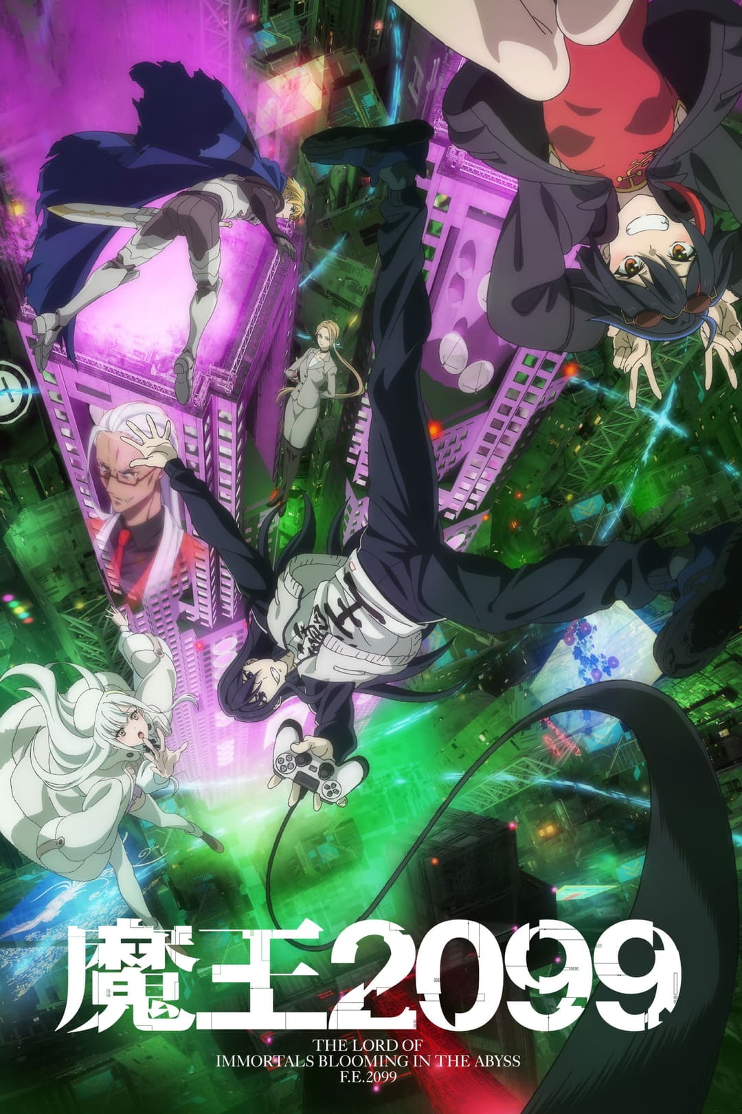 Poster di DEMON LORD 2099