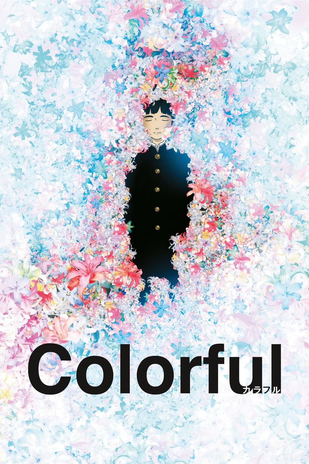 Poster di Colorful