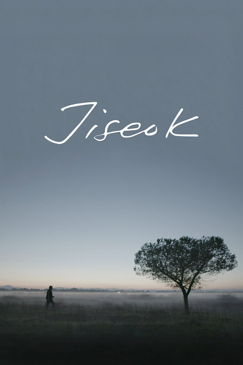 Poster di 지석