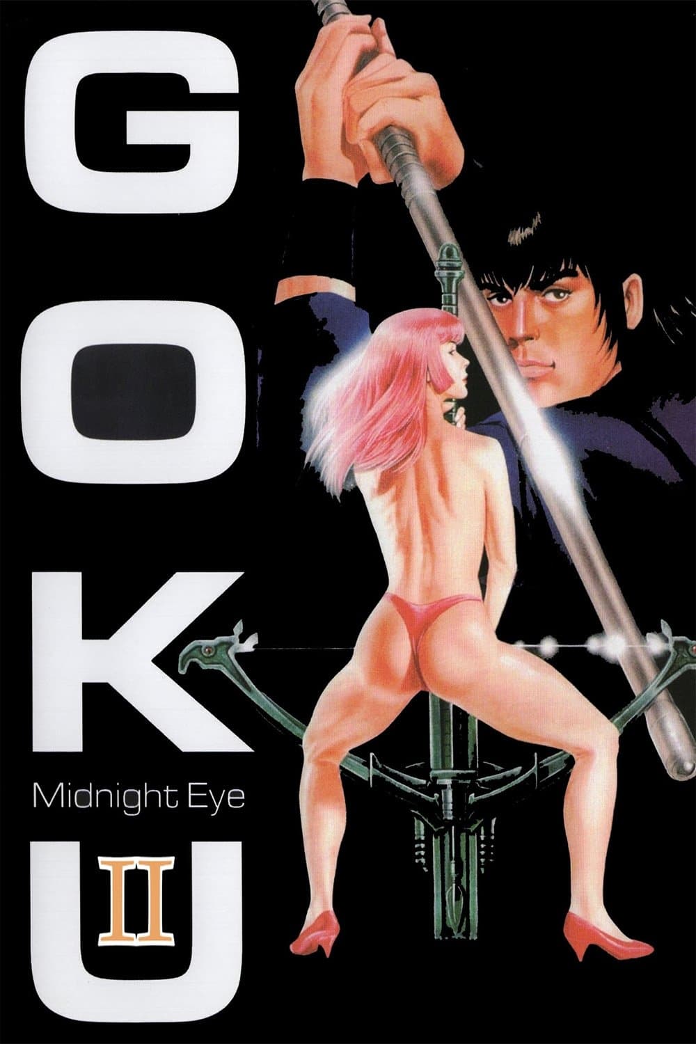 Poster di Goku II: Midnight Eye