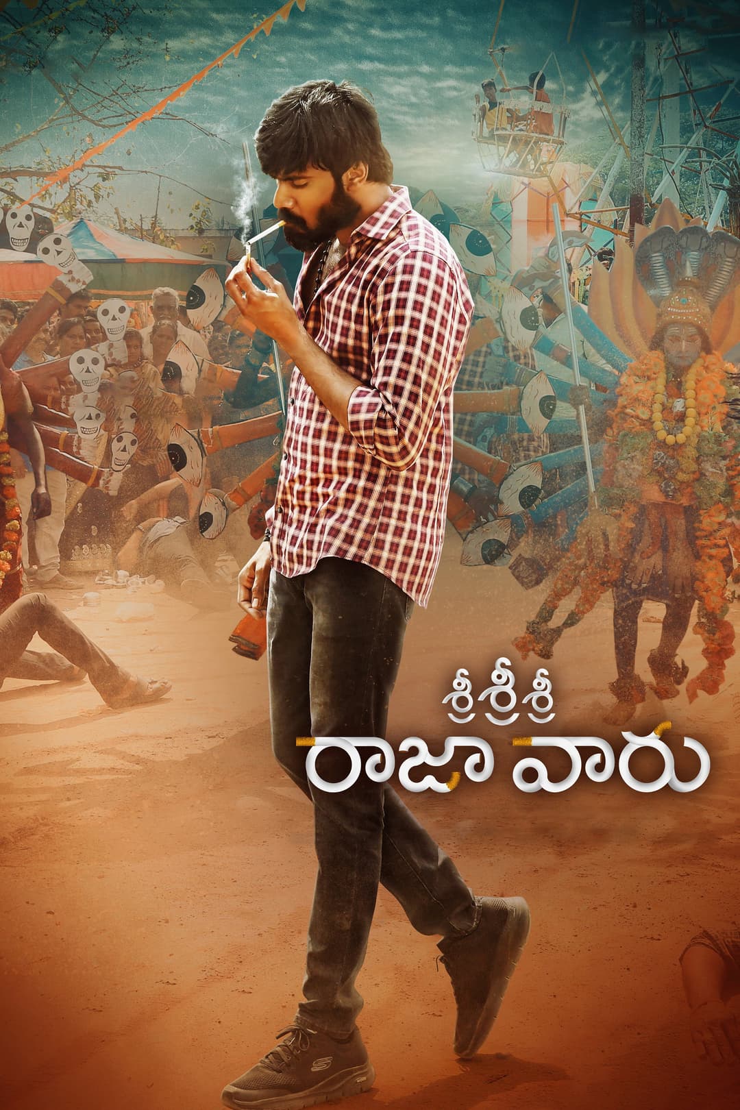 Poster di Sri Sri Sri Raja Vaaru