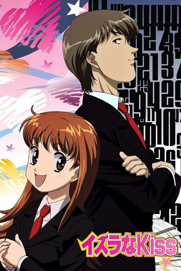 Poster di ItaKiss