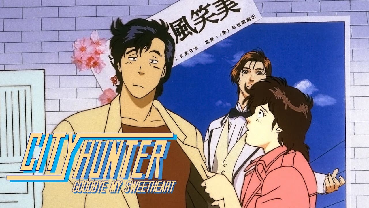 City Hunter - La rosa nera - immagine