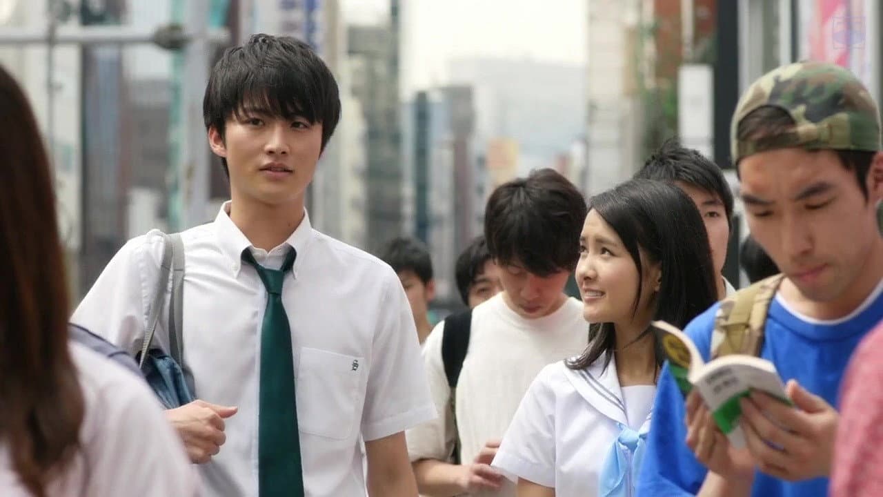青夏 きみに恋した30日 - immagine