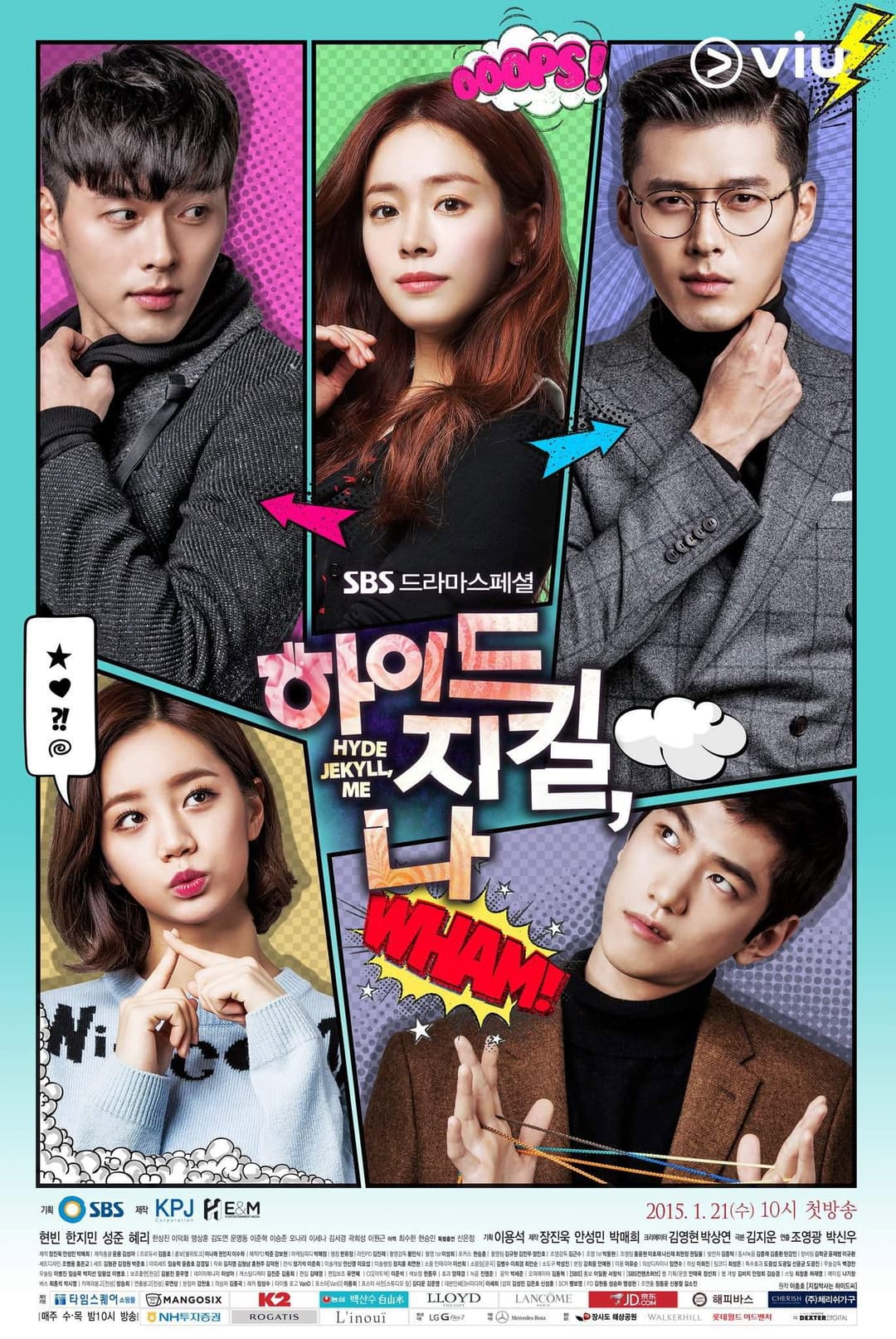 Poster di 하이드 지킬, 나