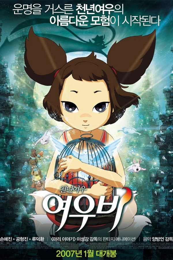 Poster di Yobi, la volpe dalle cinque code