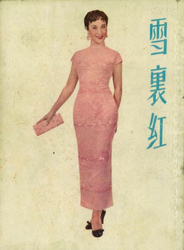 Poster di 雪裡紅