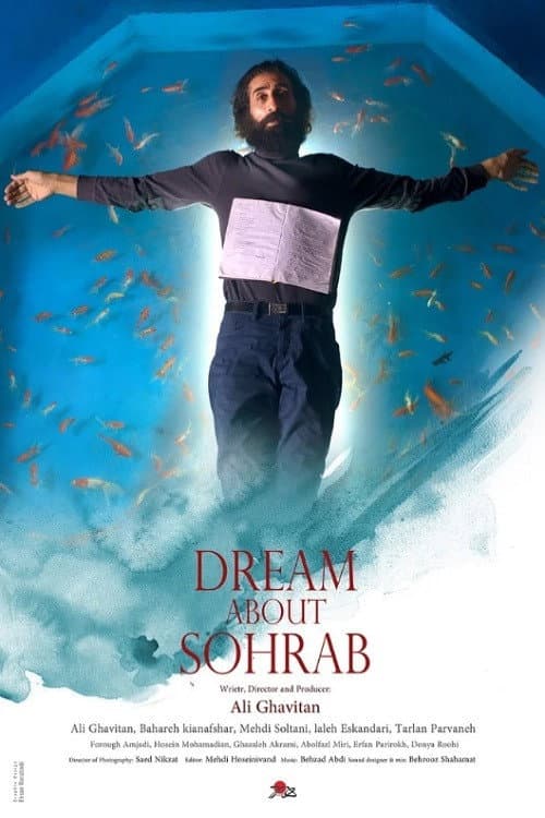Poster di رؤیای سهراب