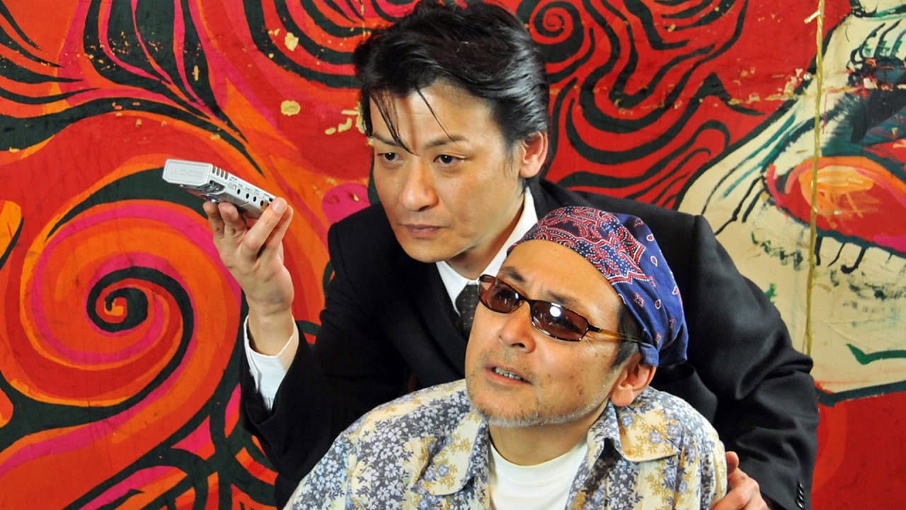 one night tune -俺たちの伝言- - immagine