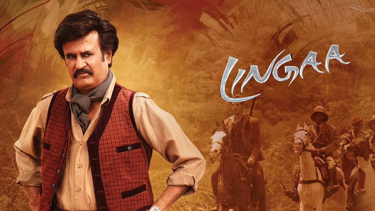 லிங்கா - immagine