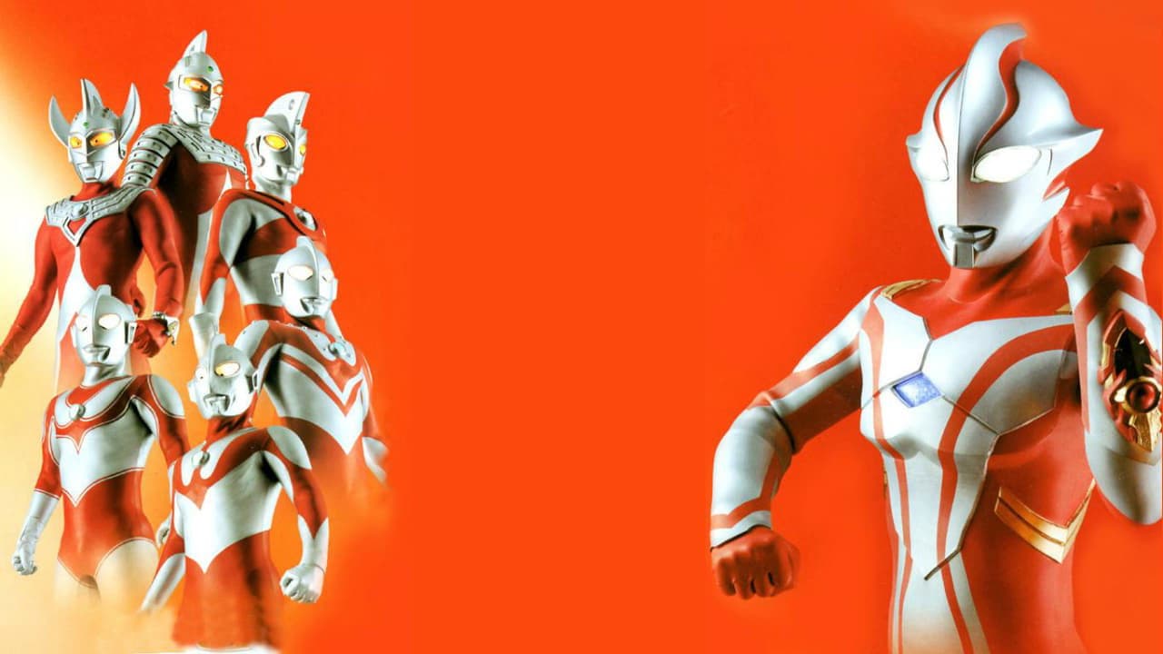 ウルトラマンメビウス&ウルトラ兄弟 - immagine