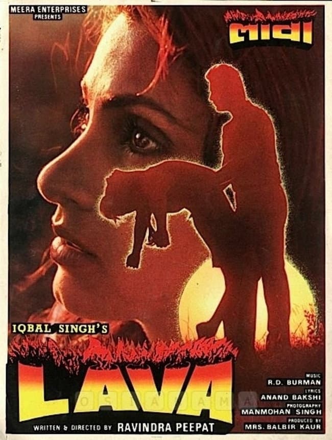 Poster di Lava