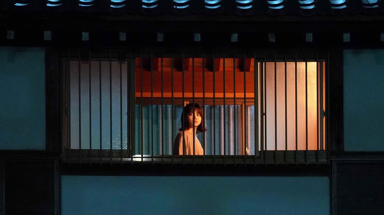樹海村 - immagine