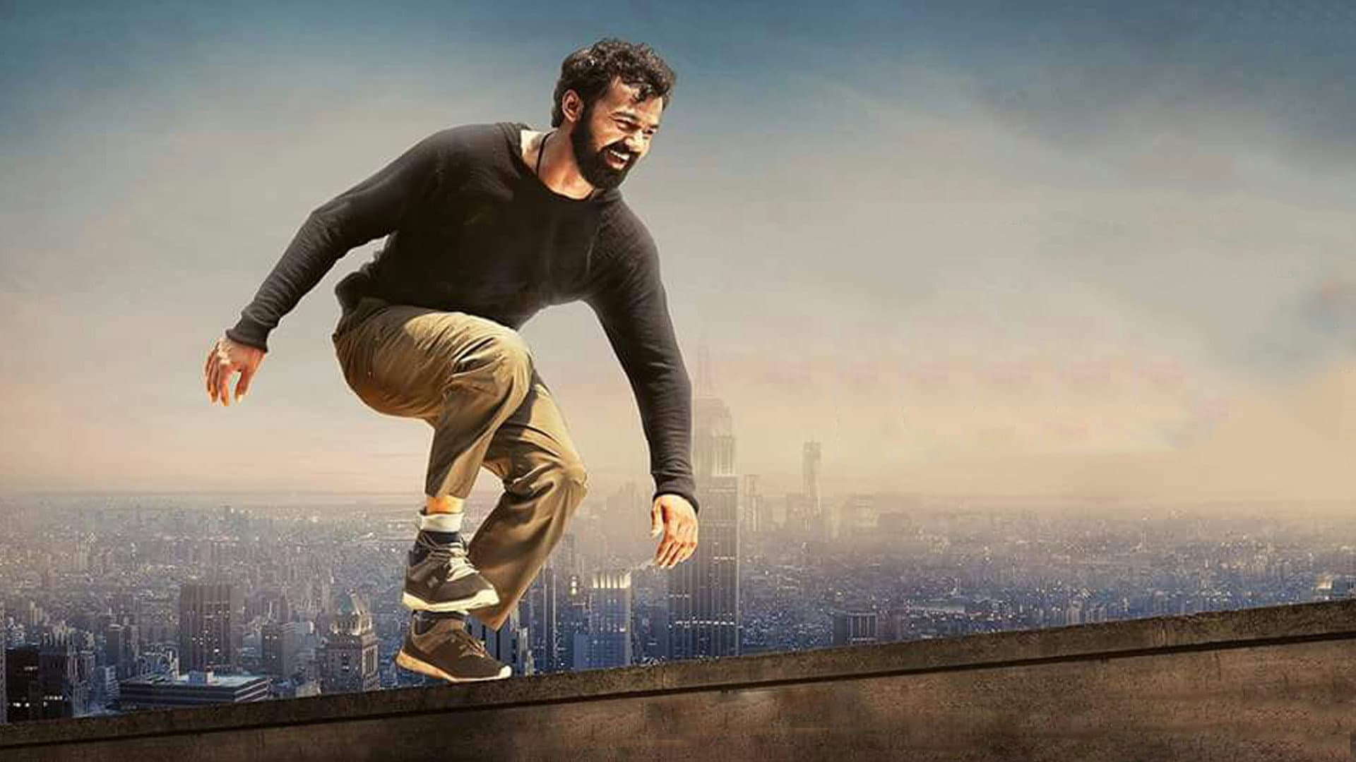 ആദി - immagine