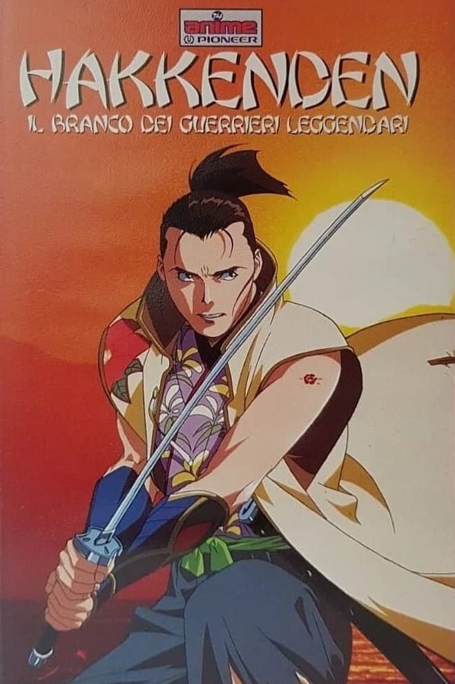 Poster di Hakkenden - Il branco dei guerrieri leggendari