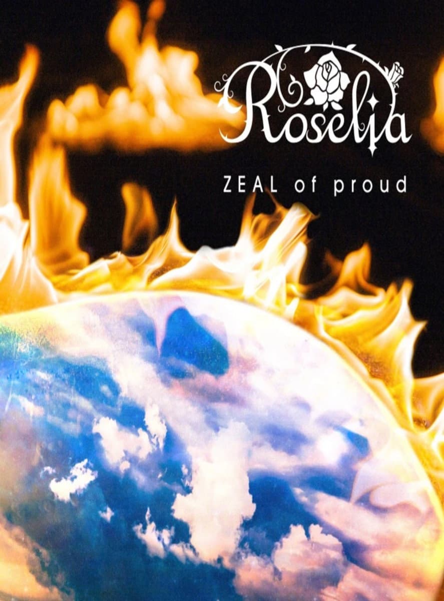 Poster di Roselia - Rausch