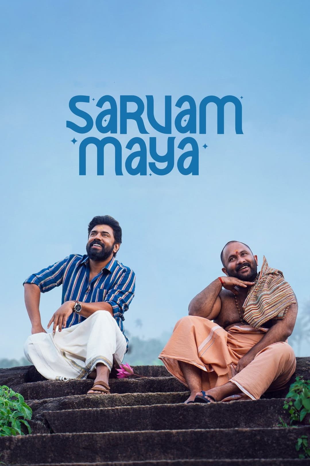 Poster di സർവം മായ