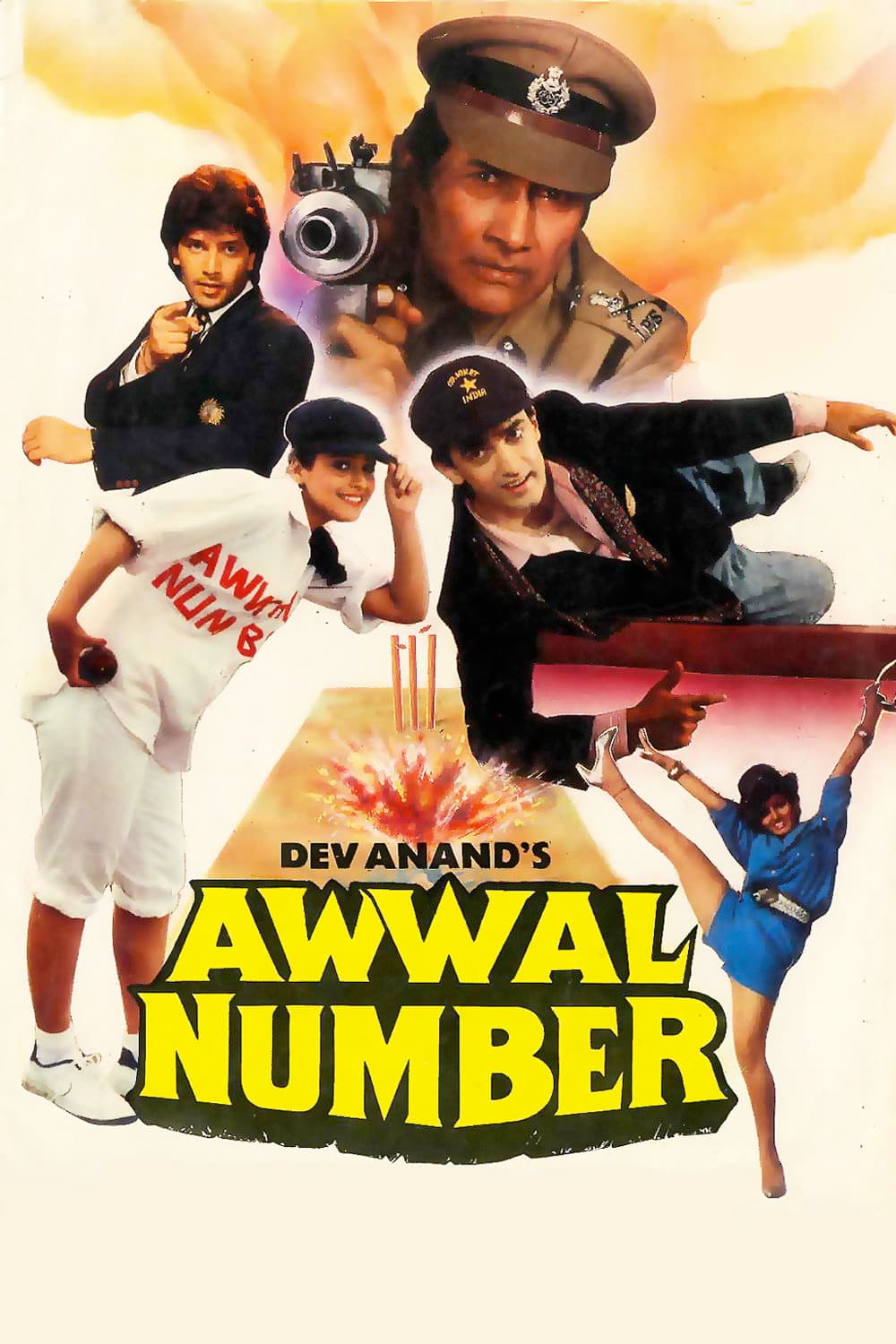 Poster di Awwal Number