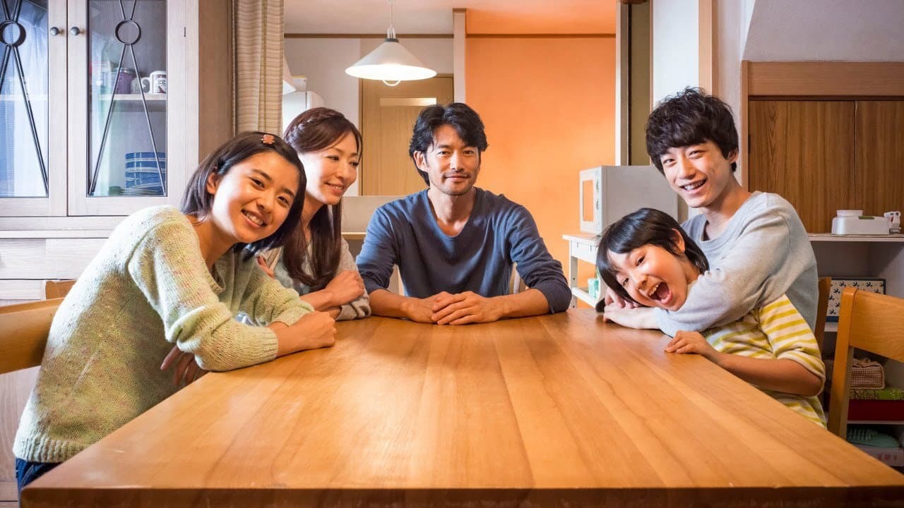 at Home アットホーム - immagine