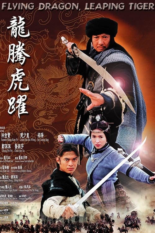 Poster di Flying Dragon, Leaping Tiger