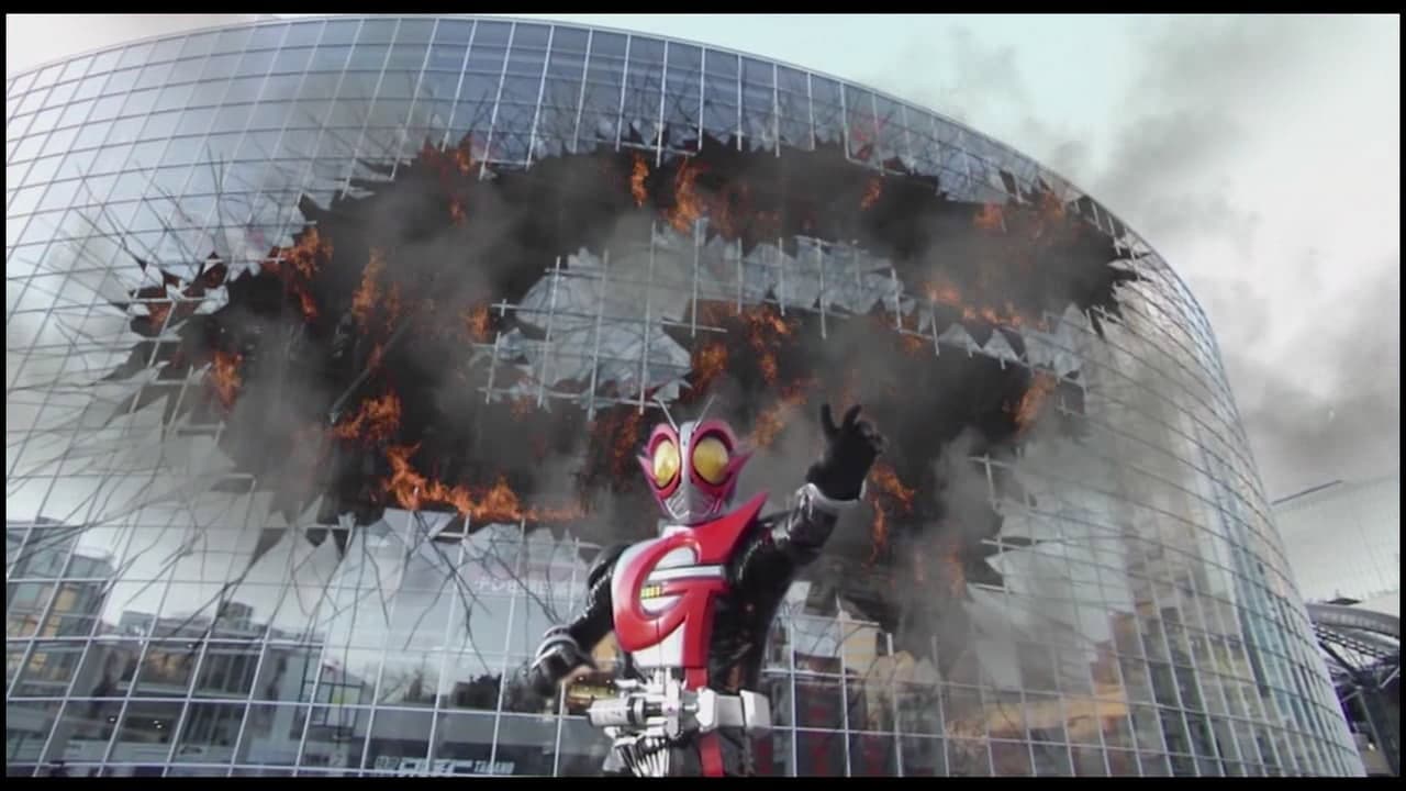 仮面ライダーG - immagine