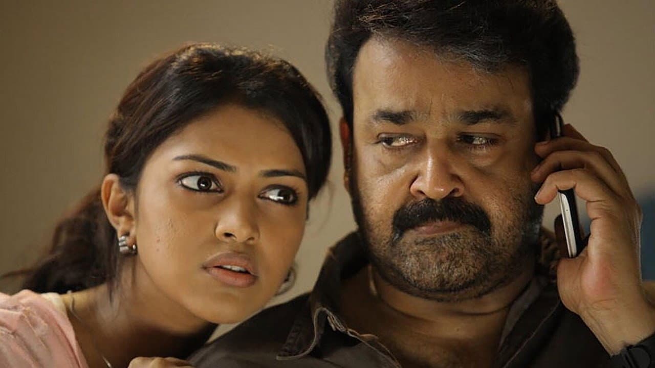 റൺ ബേബി റൺ - immagine