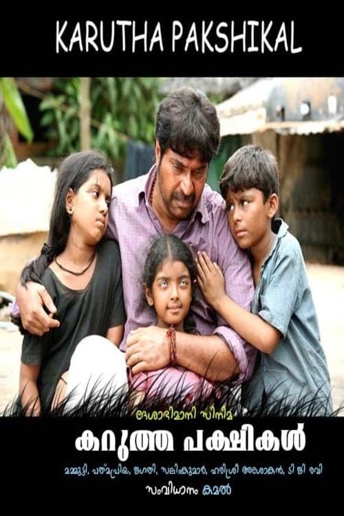 Poster di കറുത്തപക്ഷികൾ