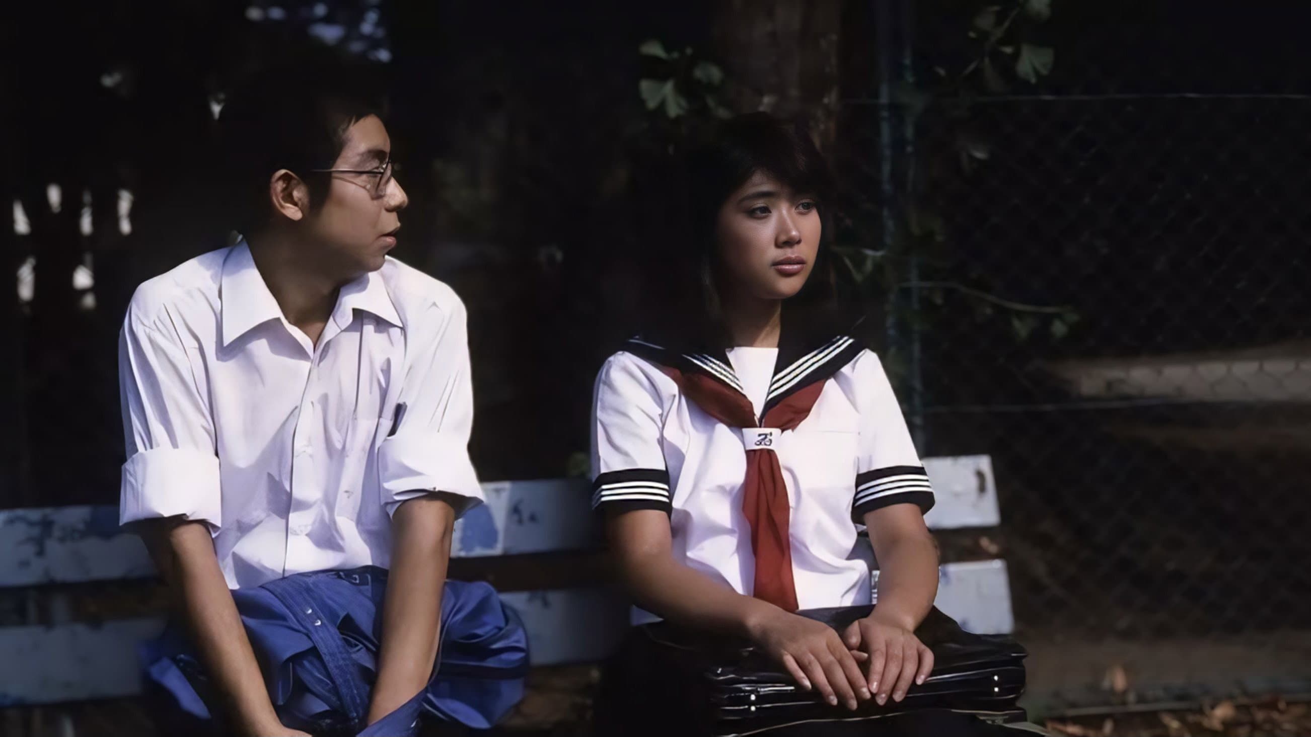痴漢保険室 - immagine