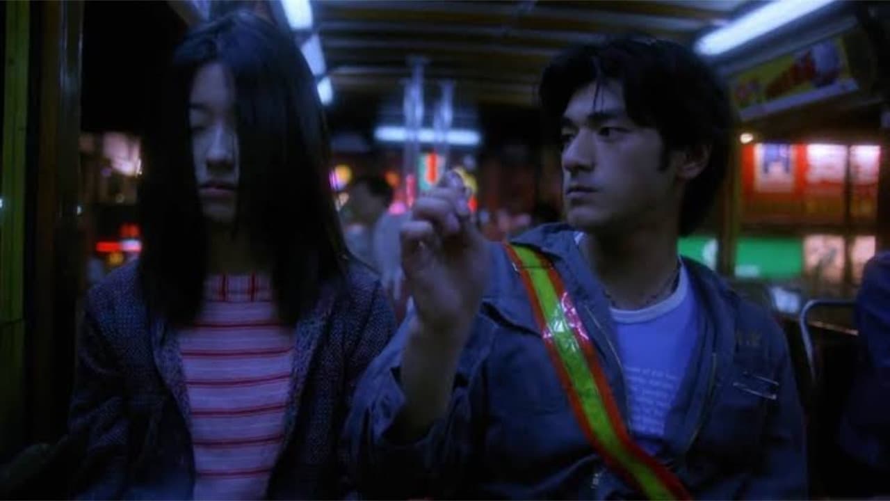 初纏戀後的2人世界 - immagine