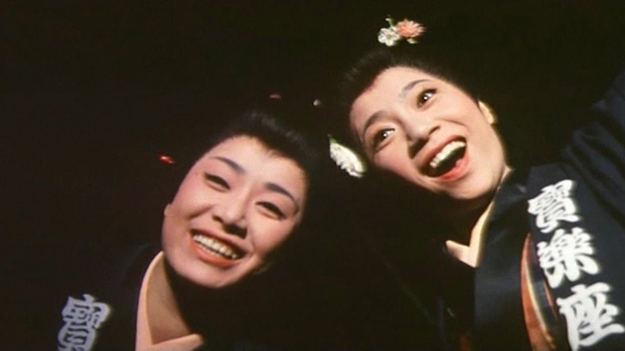 ひばり・チエミの弥次喜多道中 - immagine