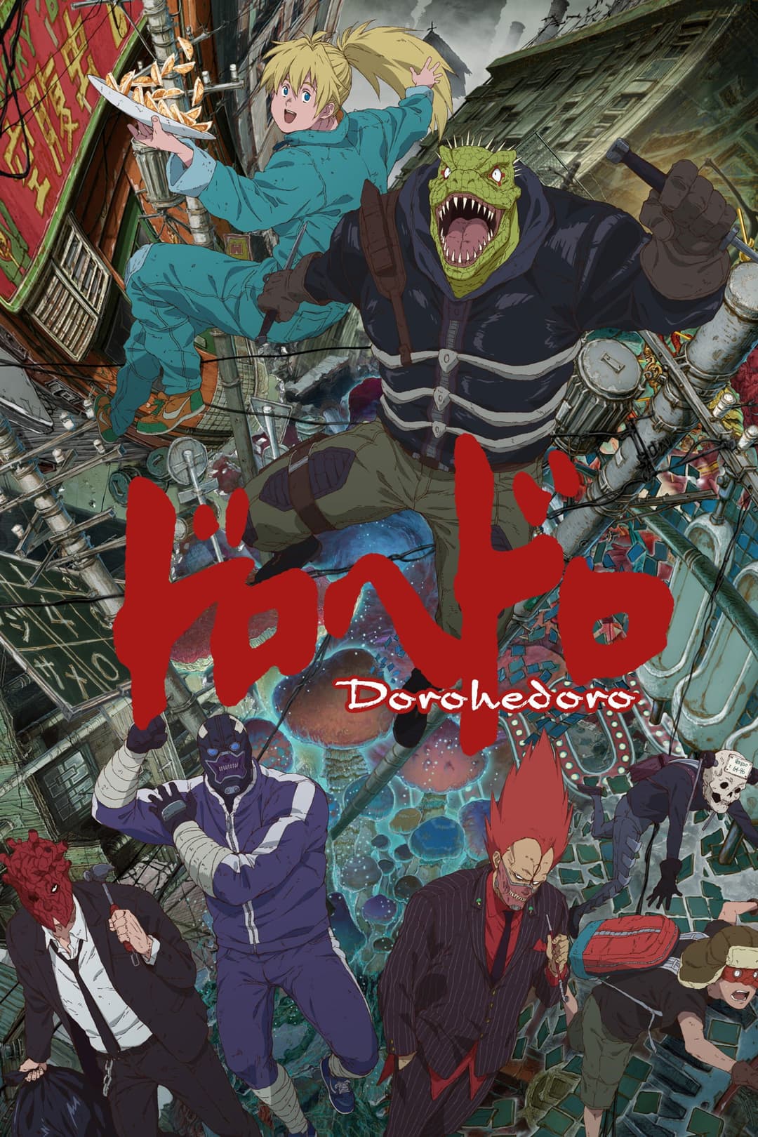 Poster di Dorohedoro