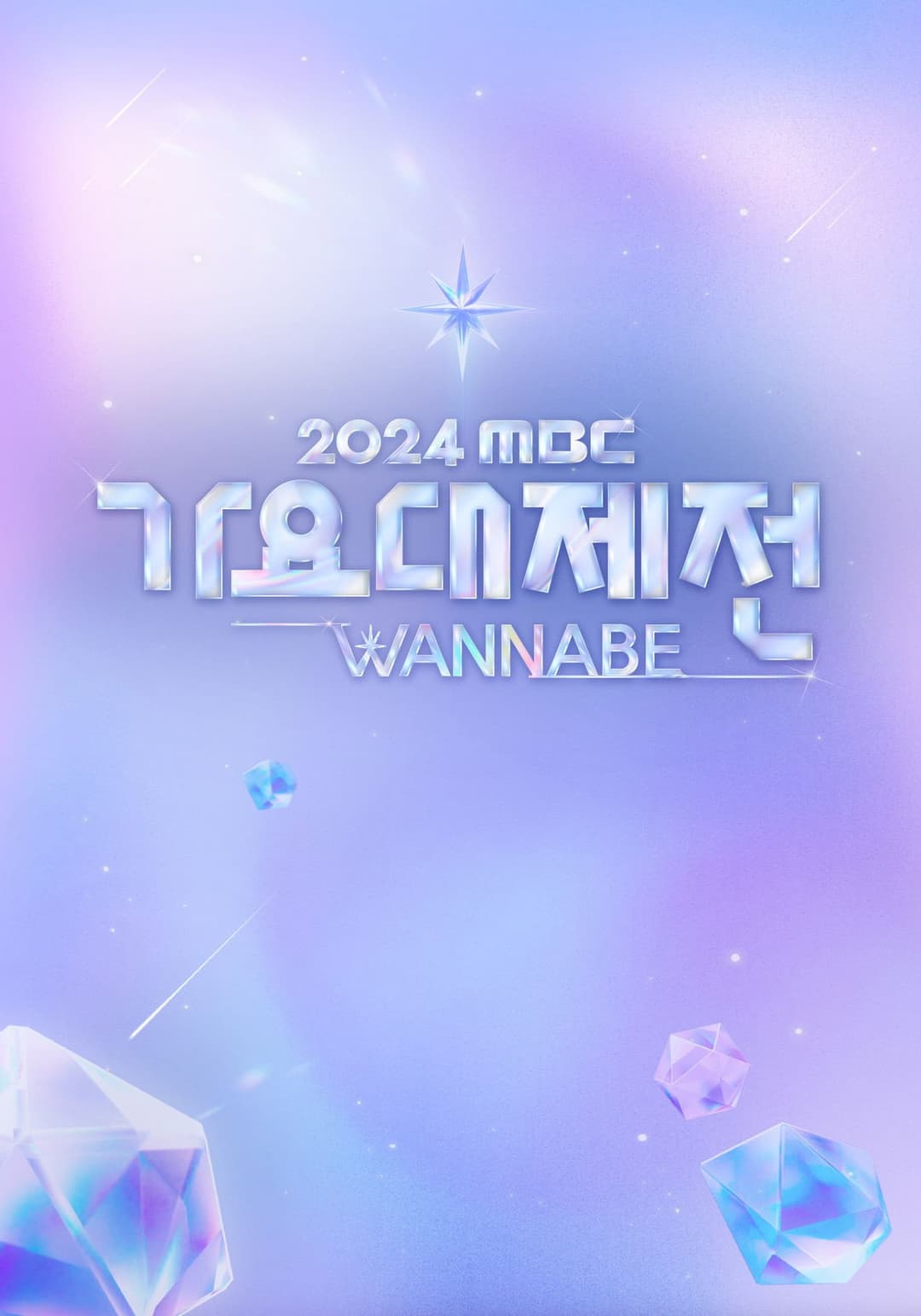 Poster di MBC 가요대제전