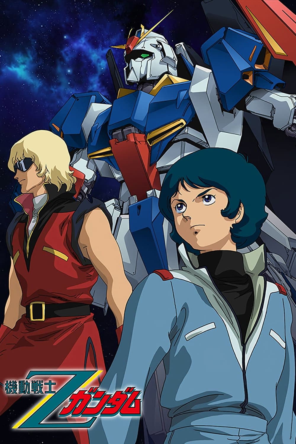 Poster di Mobile Suit Z Gundam