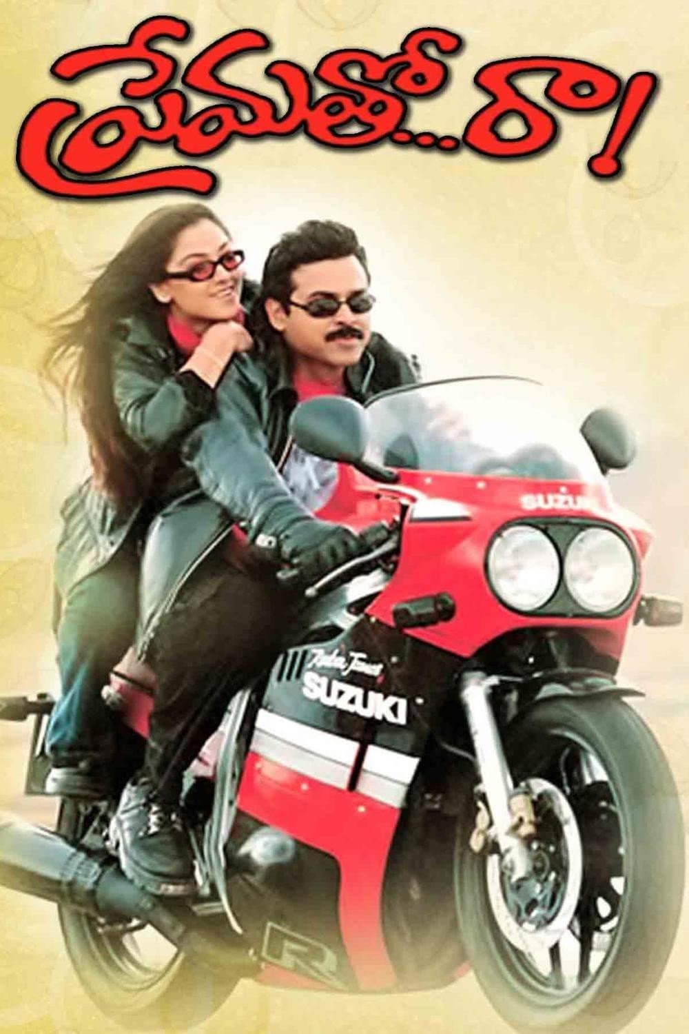 Poster di Premato Raa