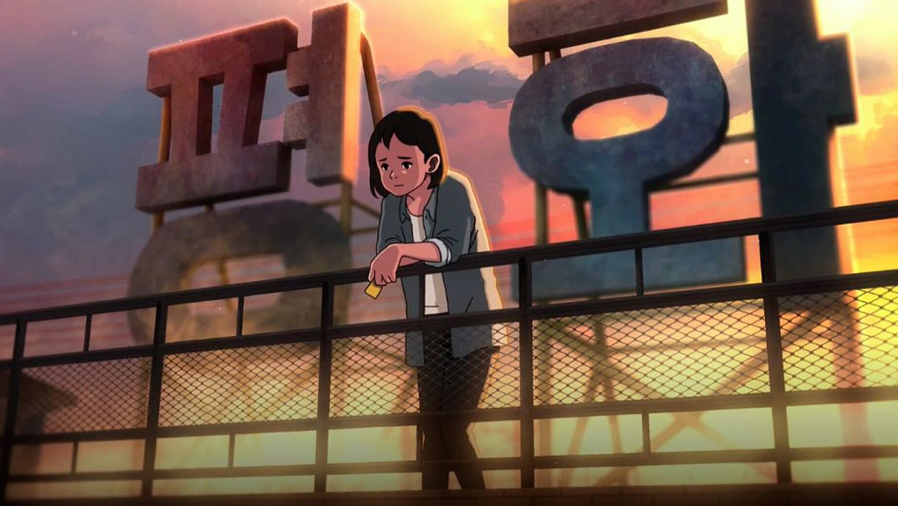 Chun Tae-il: A Flame That Lives On - immagine