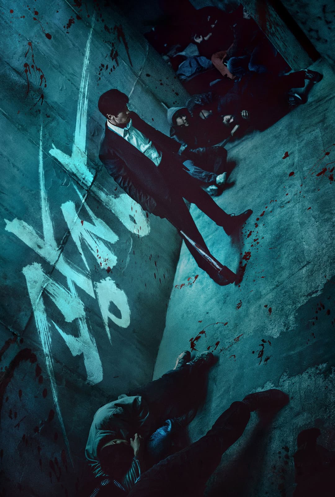 Poster di Mercy for None