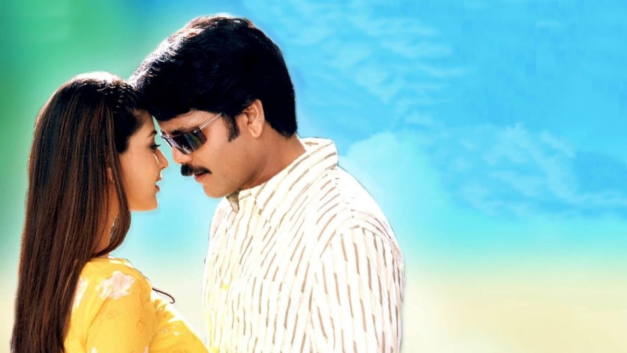 మన్మథుడు - immagine