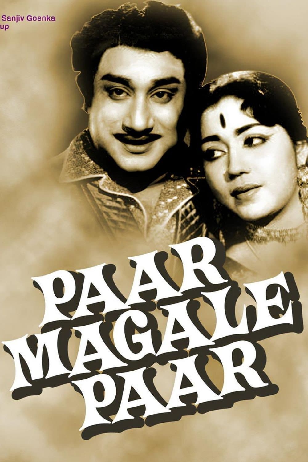Poster di Paar Magale Paar